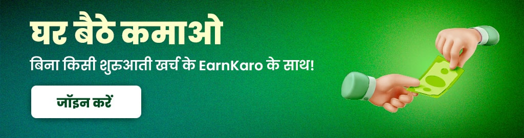 Housewives ke liye Digital Marketing kaise shuru karein – Ghar baithe income ka easy tarika